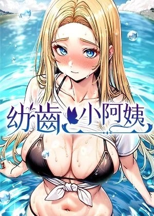 热门漫画5